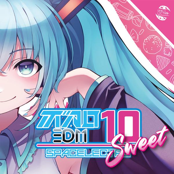 ボカロEDM10 SWEET　-SPACELECTRO-