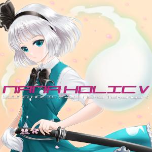 NANA HOLIC V　-SOUND HOLIC feat. Nana Takahashi-｜grep