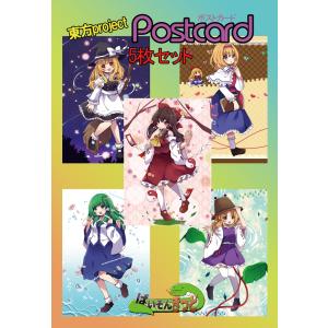 東方project「妖夢・幽々子紫・藍・橙」11-4ポストカード5枚セット