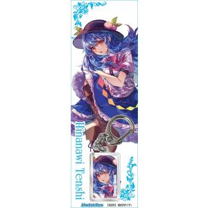 東方キーホルダー 比那名居天子7　-AbsoluteZero-