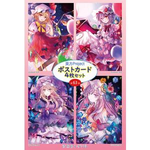 東方クリアファイル 霊夢＆魔理沙1 -AbsoluteZero- : グレップ ヤフー