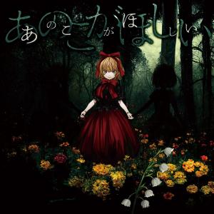 白銀ノエル 誕生日記念2023 1stアルバム のえさんぽ ホロライブ 誕生日記念2023 白銀ノエル 1stアルバム『のえさんぽ