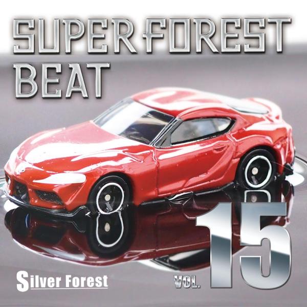 Super Forest Beat VOL.15　-Silver Forest-