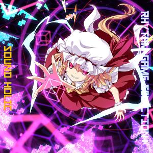 ブイブイ　ヒトリシズカ〈3枚組〉 東方ProjectCD 紅-KURENAI- Singles Best vol.3 〜ヒトリシズカ