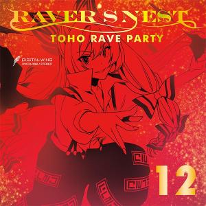 RAVER'S NEST 12 TOHO RAVE PARTY　-DiGiTAL WiNG-｜grep