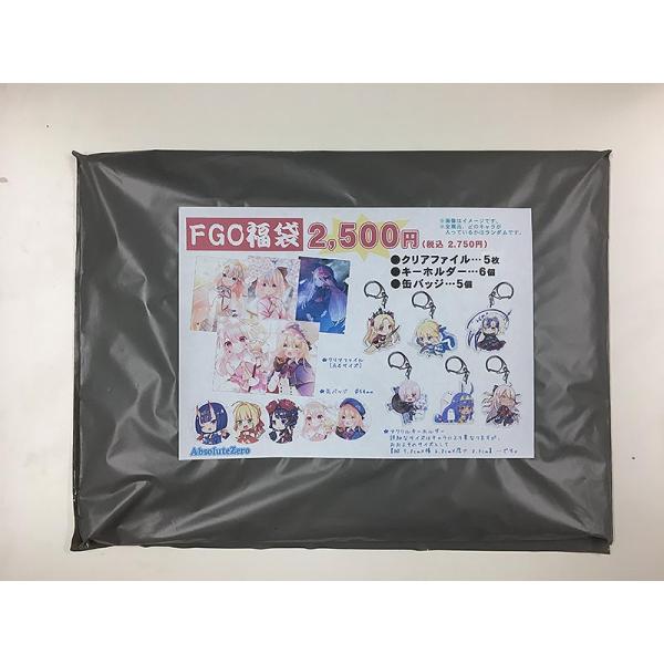 福袋 FGO福袋(2500円)　-AbsoluteZero- お得です