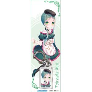 FGOアクリルキーホルダー メリュジーヌ -AbsoluteZero- : グレップ