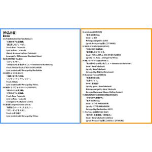 虹 -NIJI- -SOUND HOLIC-の詳細画像1