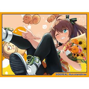 夏色まつりスリーブ　-SIDEREAL-