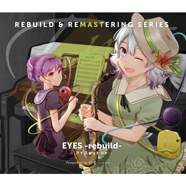 EYES -rebuild-　-彩音 〜xi-on〜-