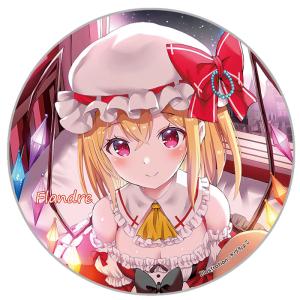 東方Project缶バッジ すなめりドリル缶バッジ フラン(ぎヴちょこ)202310　-悶KID-　東方缶バッジ｜grep