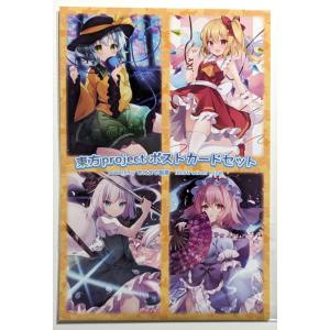 東方ポストカード4枚組 第64弾 (七瀬) -悶KID- : グレップ ヤフー店
