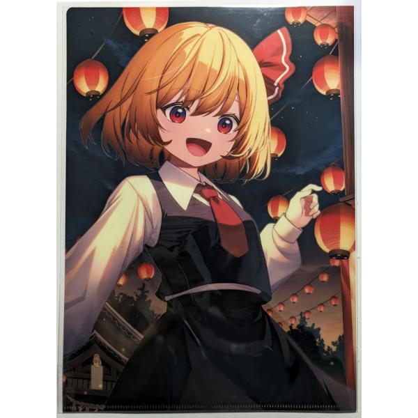 東方Projectクリアファイル ルーミア(画:月代)　-あにまる製菓-