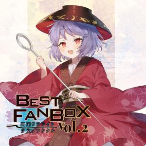 BEST FANBOX Vol.2　-幽閉サテライト＆少女フラクタル-｜grep