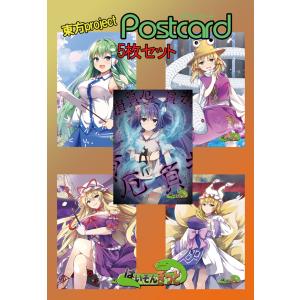 東方projectアリス,魔理沙,霊夢,チルノ,ルーミア10-3ポスト
