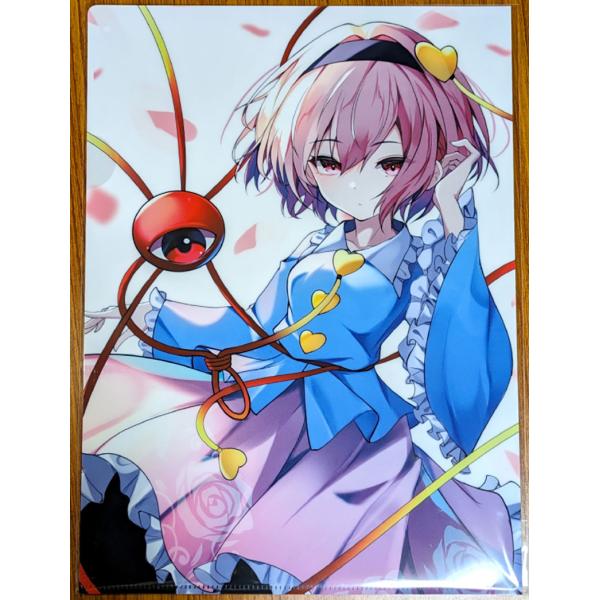 東方Projectクリアファイル 古明地さとり(画:山中梅)　-あにまる製菓- 東方クリアファイル