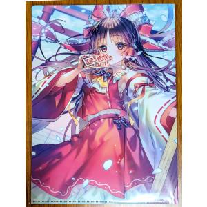 東方projectクリアファイル すなめりドリルクリアファイル 八雲 東方projectクリアファイル すなめりドリルクリアファイル 八雲
