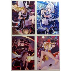 東方クリアしおり4枚1組 第8弾(L.F.) -あにまる製菓- : グレップ