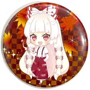 東方project缶バッジ すなめりドリル缶バッジ 妹紅202510(セキセイ
