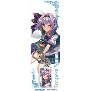 同人鬼滅の刃アクリルキーホルダー 不死川実弥 -AbsoluteZero