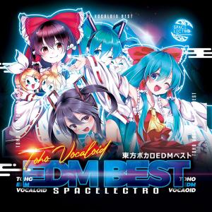 Various Artists VOCALOID 超BEST MEMORIES CD : タワーレコード Yahoo