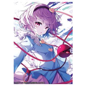激安通販の タカラトミー デュエルマスターズ/DM24-EX4/秘5/SR/偽りの月 デュエルマスターズ