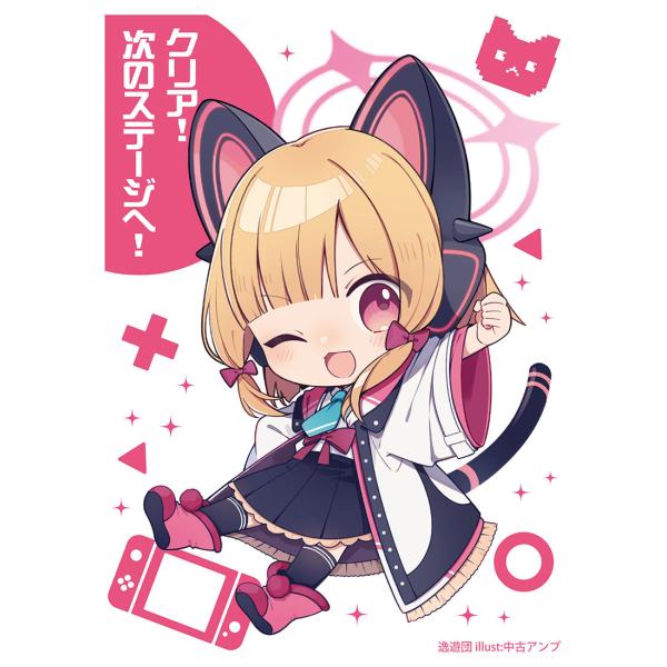 カードスリーブ第100弾「モモイ」　-逸遊団-