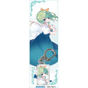 東方キーホルダー 大妖精6　-AbsoluteZero-