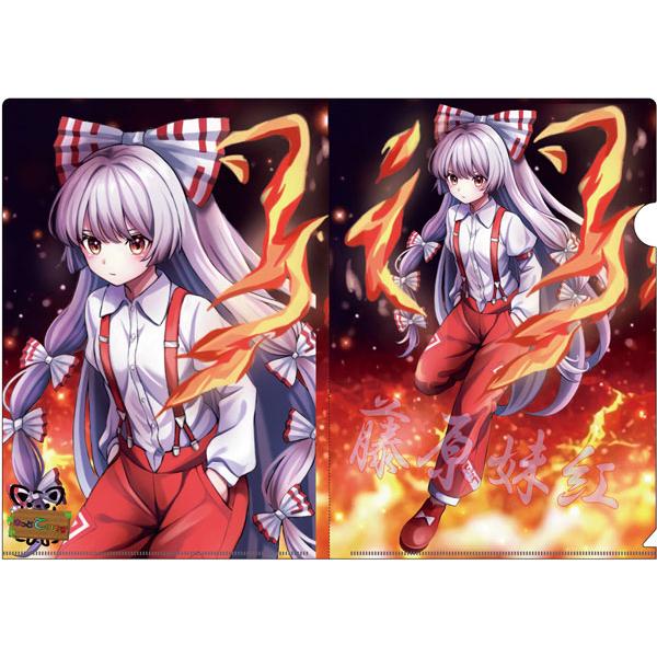 東方projectクリアファイル「藤原妹紅２」　-きっどているず- 東方クリアファイル