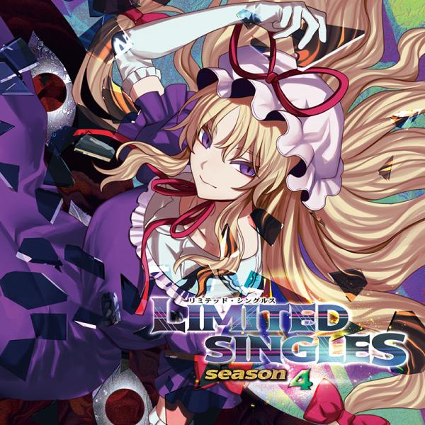 LIMITED SINGLES season4　-暁Records-