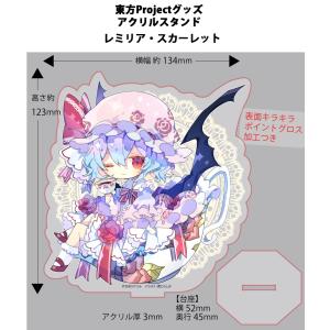 東方Project缶バッジ すなめりドリル缶バッジ レミリア(miy@)202407