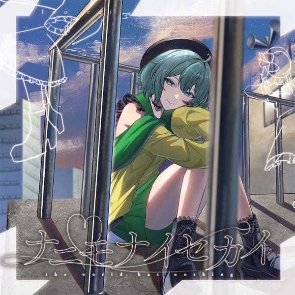 ナニモナイセカイ　-イノライ-