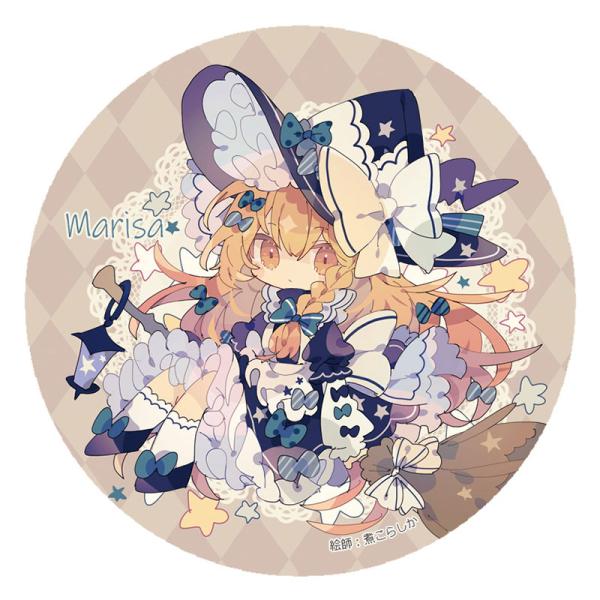 東方Project缶バッジ すなめりドリル缶バッジ 魔理沙(煮こらしか)202505　-悶KID-