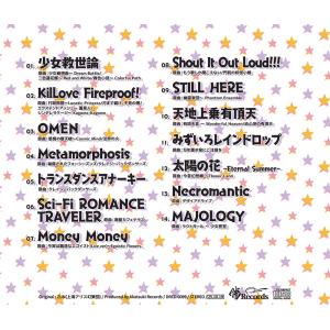 Music Video Paradise - ...の詳細画像1