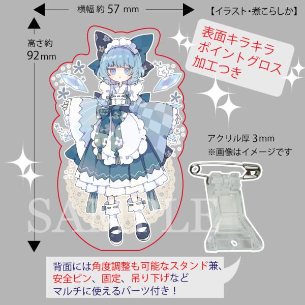 すなめりドリル マルチアクスタ メイドチルノ202602　-悶KID-