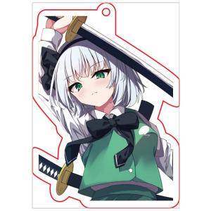 東方project「魂魄妖夢13-2」アクリルキーホルダー　-ぱいそんきっど-