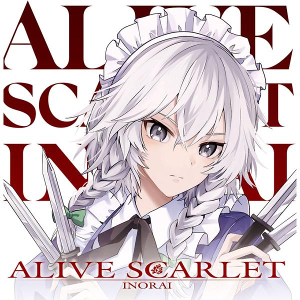 ALIVE SCARLET(5/4発売)　-イノライ-