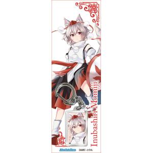 東方キーホルダー 犬走椛8　-AbsoluteZero-