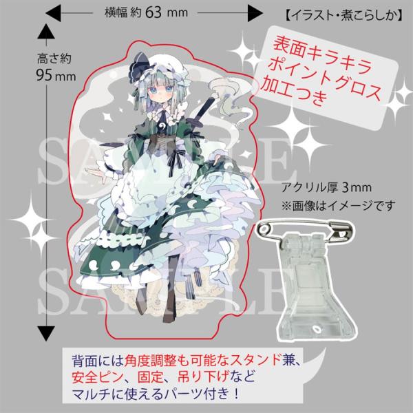 東方Project マルチアクスタ メイド妖夢202605　-悶KID-