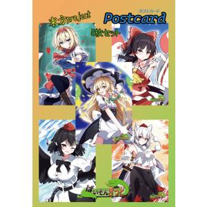 東方project「アリス,魔理沙,霊夢,文,椛」13-3ポストカード５枚セット　-ぱいそんきっど-