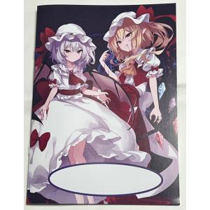 東方project「レミリアスカーレット、フランドールスカーレット13」B5サイズノート　-ぱいそん...