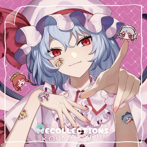 EastNewSound nayuta Best / : アキバホビー Yahoo!店 - 通販 - Yahoo
