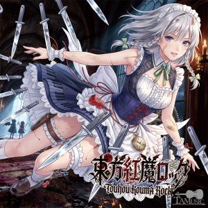 EastNewSound nayuta Best / : アキバホビー Yahoo!店 - 通販 - Yahoo