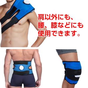 野球　【ミズノ】アイシングサポーター　肩　氷嚢セット MIZUNO 野球 アイシング アイシングサポーター ベルト 肩用
