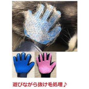 グルーミンググローブ 犬 ブラシ 抜け毛 処理 ペット