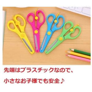 ハサミ 安全 子供 金属 刃先保護 先端保護 先が丸い 左利き