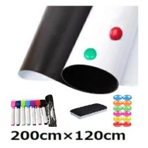 マグネットシート ホワイトボード 壁 壁紙 壁に貼る