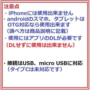 マイクロスコープ 5m 内視鏡 5メートル P...の詳細画像1