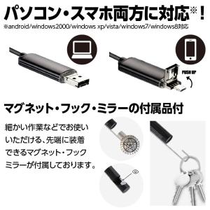 マイクロスコープ 5m 内視鏡 5メートル P...の詳細画像2