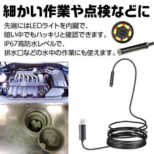 マイクロスコープ 5m 内視鏡 5メートル P...の詳細画像3